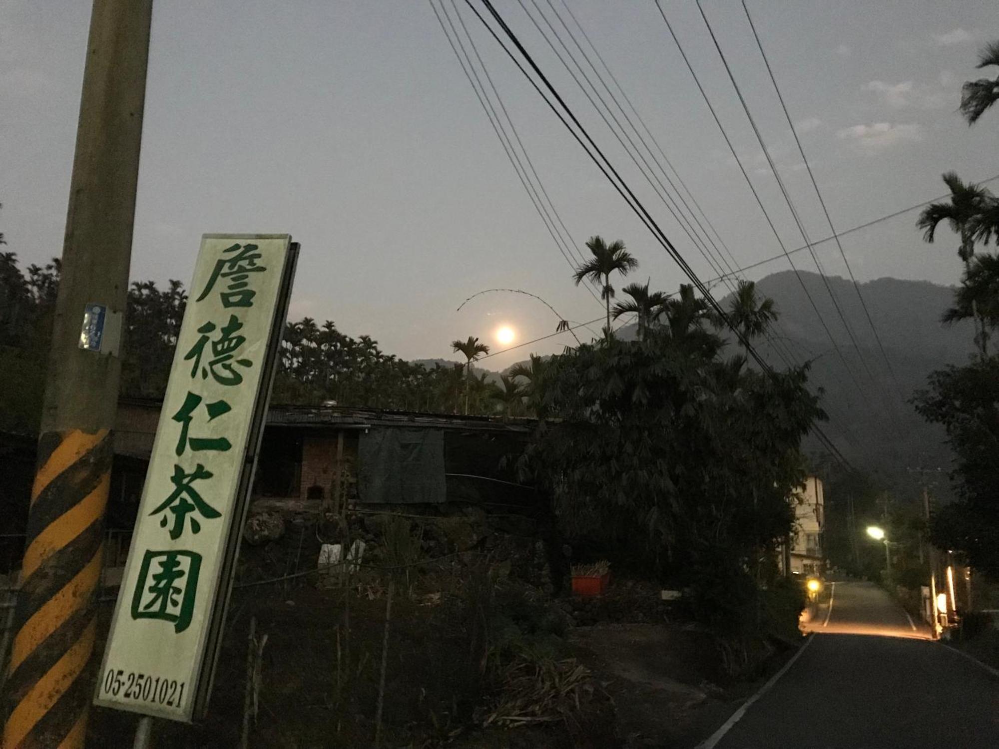 De Ren Tea Gardens Apartment Meishan Luaran gambar
